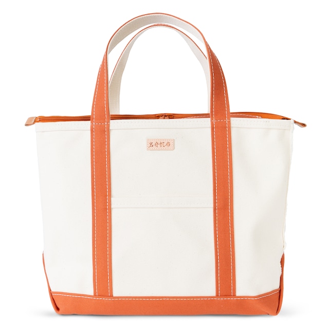 ファスナー付き 帆布 キャンバス トートバッグ Mサイズ 大きめ Ship and Rock Basic tote 日本製 （レンガ）