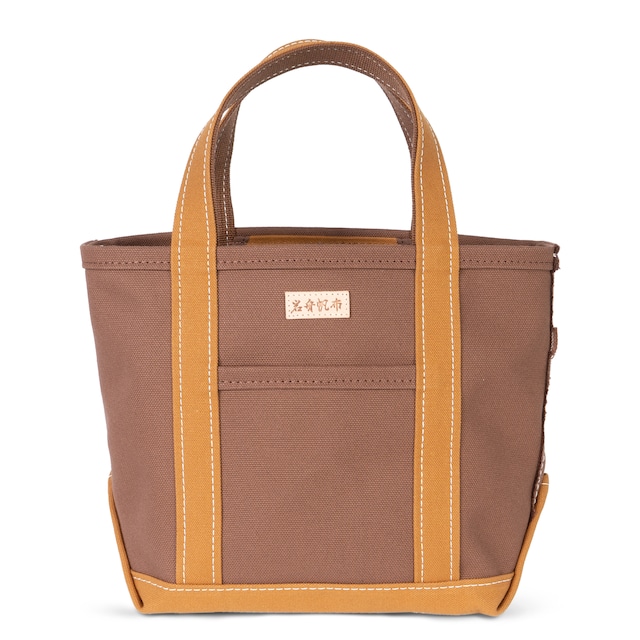 【日本製】帆布 キャンバス トートバッグ Sサイズ Ship and Rock Basic tote 日本製 （ブラウン×ダークブラウン）