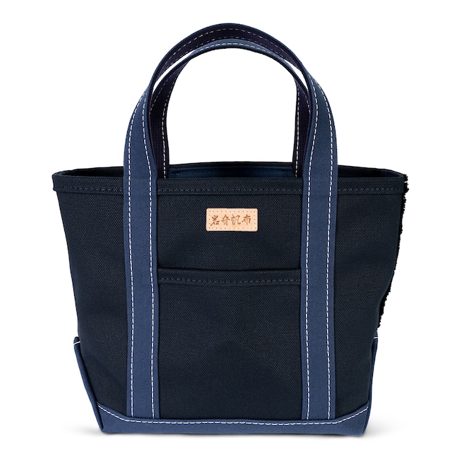 【日本製】帆布 キャンバス トートバッグ Sサイズ Ship and Rock Basic tote 日本製 （ネイビーブルー×ダークネイビー）