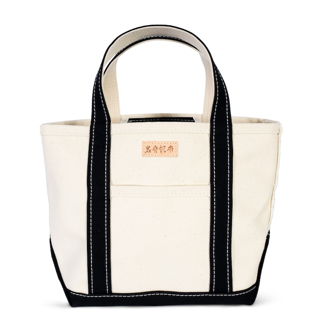 【日本製】帆布 キャンバス トートバッグ Sサイズ Ship and Rock Basic tote 日本製 （ブラック）