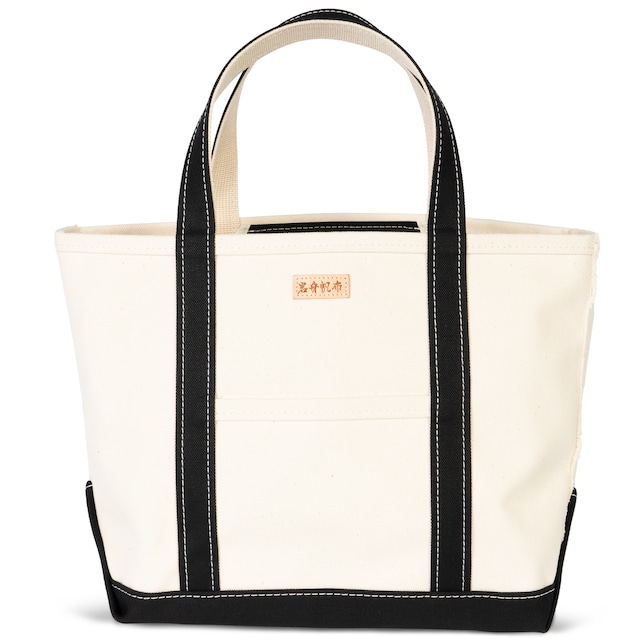 【日本製】帆布 キャンバス トートバッグ Mサイズ Ship and Rock Basic tote 日本製 （ブラック）