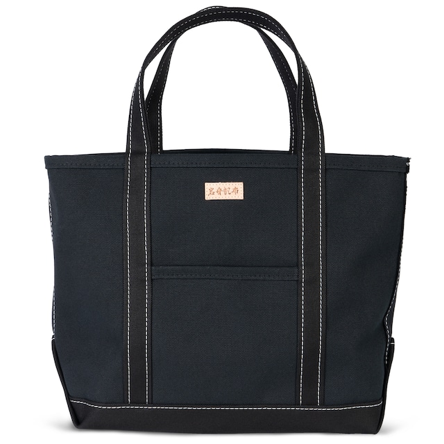 【日本製】帆布 キャンバス トートバッグ Mサイズ Ship and Rock Basic tote 日本製 （オールブラック）